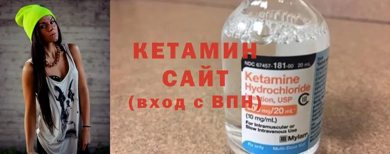 Кетамин ketamine  Собинка 