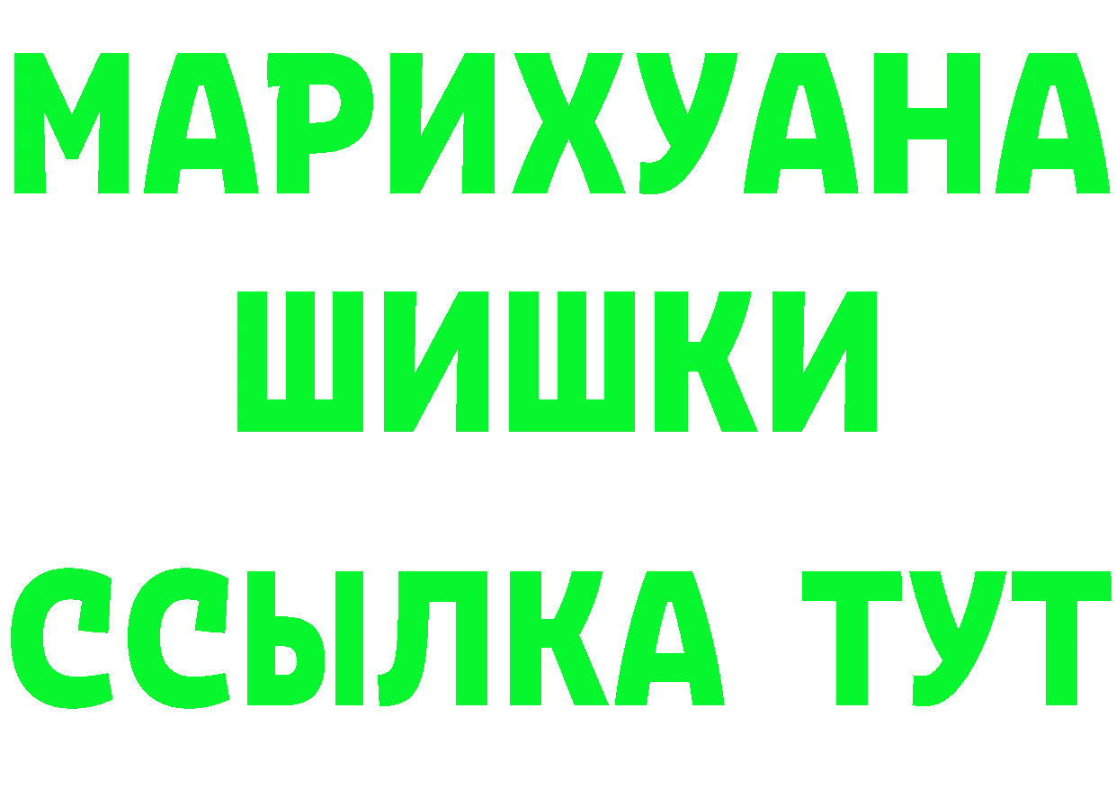 Где купить закладки? это Telegram Собинка