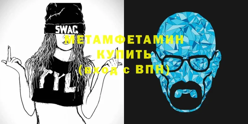 Метамфетамин мет  Собинка 